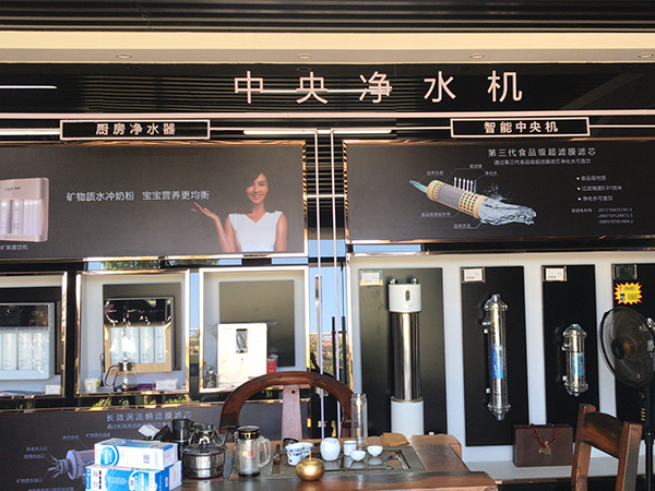 福建三明泉來(lái)專賣店